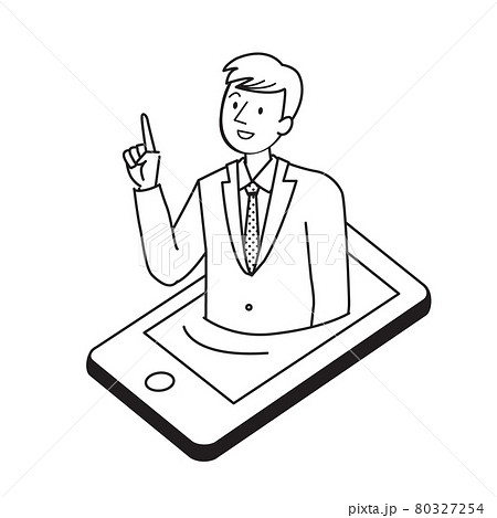 スマホから飛び出る人 シンプルイラスト のイラスト素材