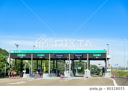 高速道路東北自動車道仙台南インターチェンジ出口料金所 80328055