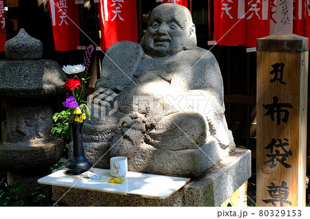 豊川稲荷東京別院の布袋尊 80329153