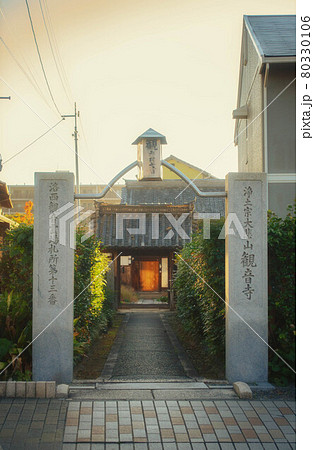 京都府長岡京市の観音寺の石碑と三門	 80330106