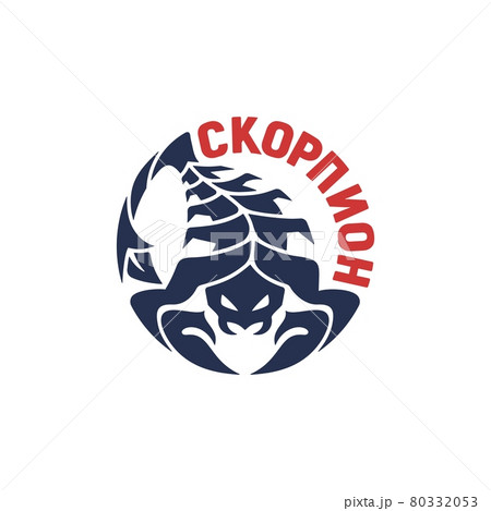 Round logo with text in Russian - Scorpion. Sign, icon or emblem of a company, sports team, business. Dark blue brutal character and red inscription on a white background. Vector illustration. Round logo with text in Russian - Scorpion. Sign, icon or emblem of a company, sports team, business. Dark blue brutal character and red inscription on a white background. Vector illustration. 80332053