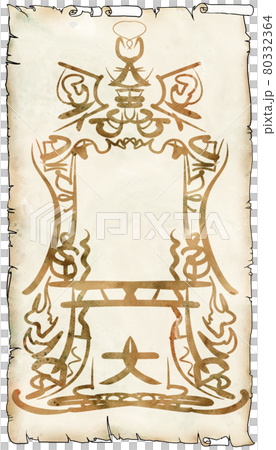 護符のイラスト 護符のイラスト 80332364