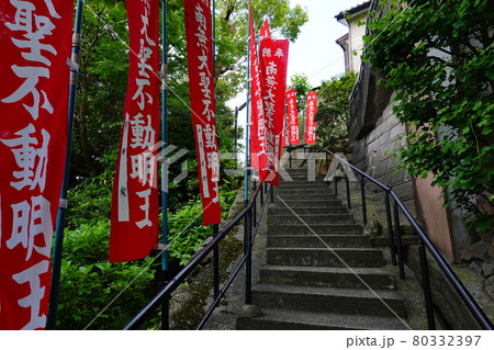 長光寺 80332397