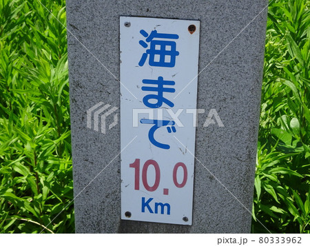 道しるべ 道しるべ 80333962