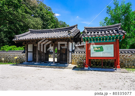 神奈川県立三ツ池公園のコリア庭園 80335077