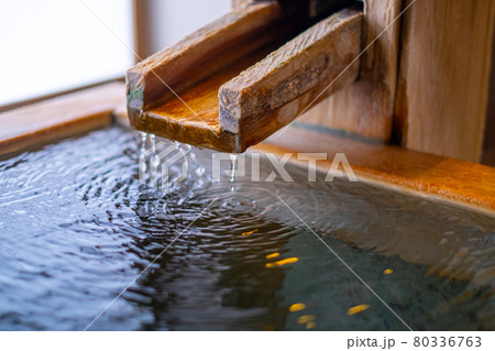 温泉の湯口 80336763