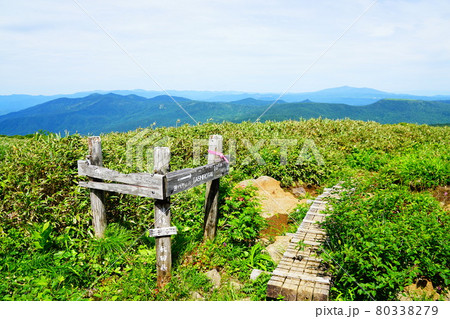 秋田 乳頭山 山頂から田代平方面へ分岐 秋田 乳頭山 山頂から田代平方面へ分岐 80338279