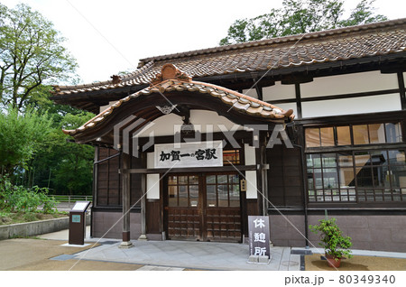 石川県 加賀一の宮駅跡 石川県 加賀一の宮駅跡 80349340