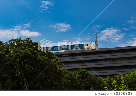 自民党本部 80350308