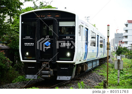 JR九州　香椎線を走るDENCHA 80351763