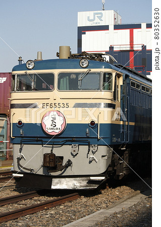EF65-535：電気機関車（寝台特急さくら）の写真素材 [80352630] - PIXTA