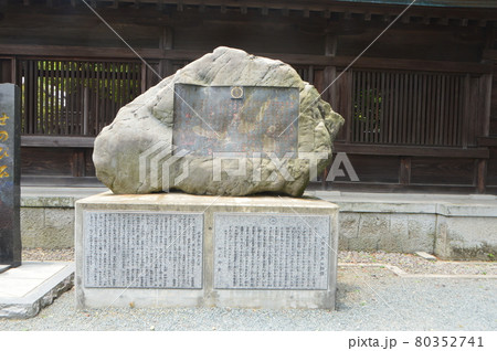 「教育ニ関スル勅語」の記念碑(全体)（阿蘇神社／熊本県阿蘇市一の宮町宮地3083-1） 80352741