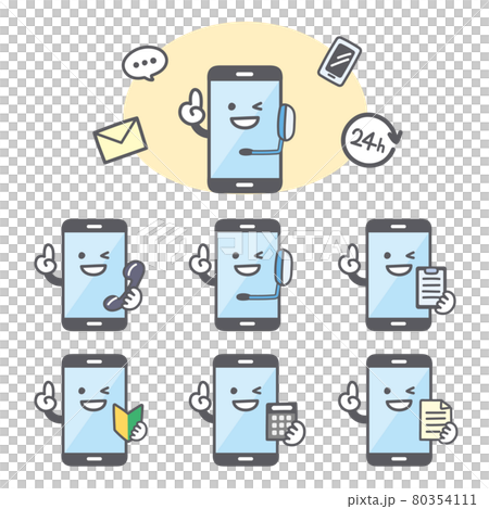スマホのキャラクターのお問い合わせに関する表情セット 80354111