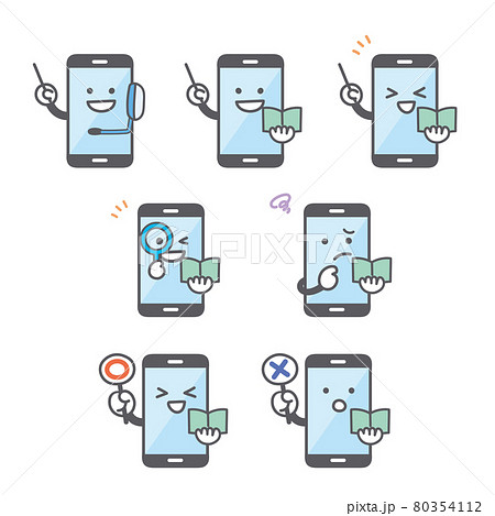 スマホのキャラクターの教育に関する表情セット 80354112