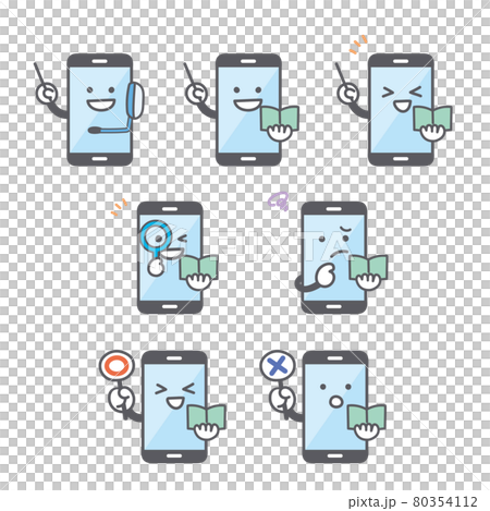 スマホのキャラクターの教育に関する表情セット 80354112
