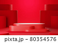 Red geometric product display stage or blank podium pedestal background 3d rendering 80354576