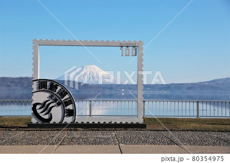 洞爺湖・記念撮影スポット（北海道洞爺湖町） 80354975