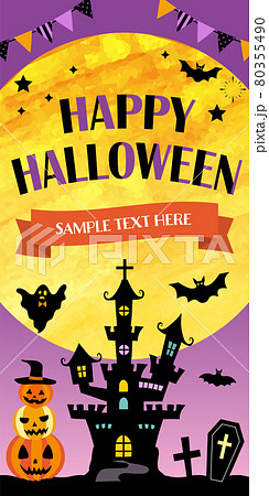 ハッピーハロウイン バナーテンプレート 16:9 横位置 / バリエーションあり ハッピーハロウイン バナーテンプレート 16:9 横位置 / バリエーションあり 80355490