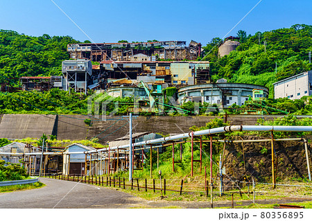 池島　炭鉱跡　【長崎市】 80356895