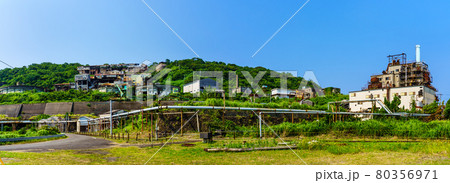 池島　廃火力発電所　パノラマ　【長崎市】 80356971