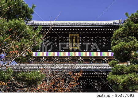 京都・金戒光明寺 山門 京都・金戒光明寺 山門 80357092