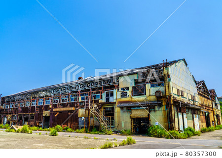池島　採石場跡　【長崎市】 80357300