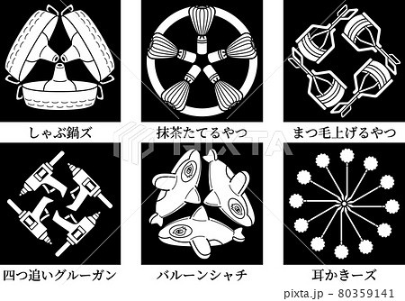 家紋風アイコン 名前入り 道具 ビューラー グルーガン 日本の紋章のイラスト素材