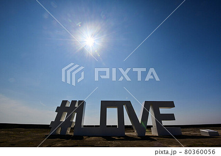 松任海浜公園のLOVE 80360056