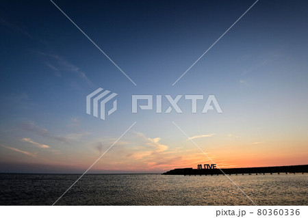 松任海浜公園のLOVEと夕景 松任海浜公園のLOVEと夕景 80360336