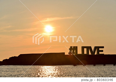 松任海浜公園のLOVEと夕景 松任海浜公園のLOVEと夕景 80360346