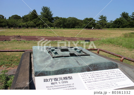 宮城県多賀城市 多賀城政庁跡 宮城県多賀城市 多賀城政庁跡 80361332
