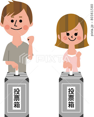投票 80361580