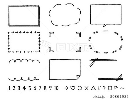 手書きのフレーム 吹き出し 数字のセット デコボコの線 のイラスト素材