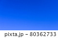 青空 80362733