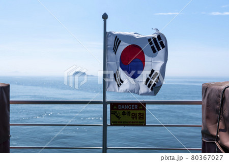 倍 客船 旅客船 80367027
