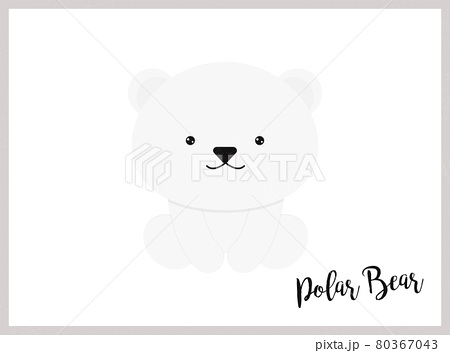 かわいいシロクマのキャラクターのイラスト素材 かわいいシロクマのキャラクターのイラスト素材