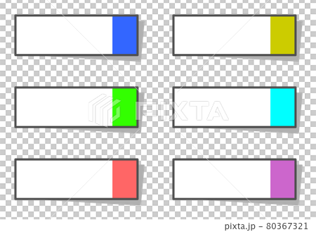 メモを記入して印を付ける付箋イラストのイラスト素材