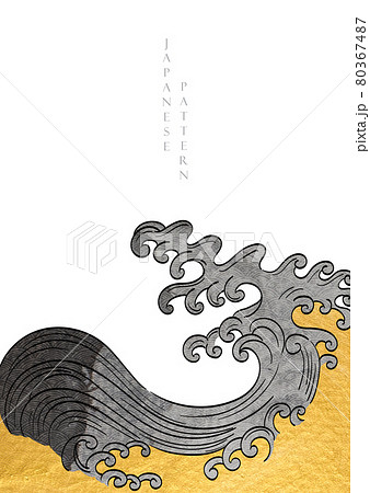 Ocean sea background with gold and black texture vector. Japanese wave pattern with hand drawn line banner design in vintage style. 80367487