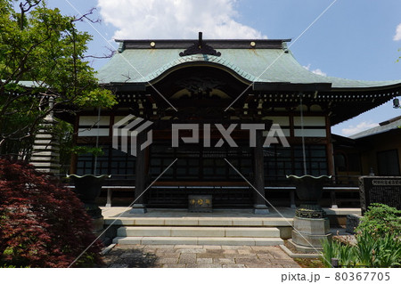 影向寺 80367705