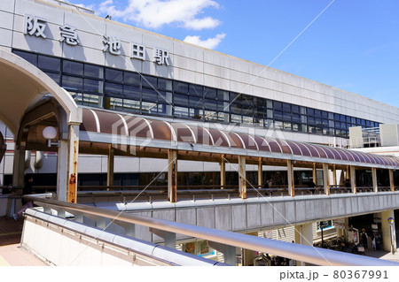 阪急電鉄池田駅(大阪府池田市) 阪急電鉄池田駅(大阪府池田市) 80367991