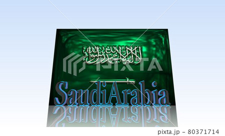 床に映るSaudiArabiaの国旗と国名のテキスト1-3-2 80371714