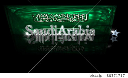 床に映るSaudiArabiaの国旗と国名のテキスト2-2-2 床に映るSaudiArabiaの国旗と国名のテキスト2-2-2 80371717
