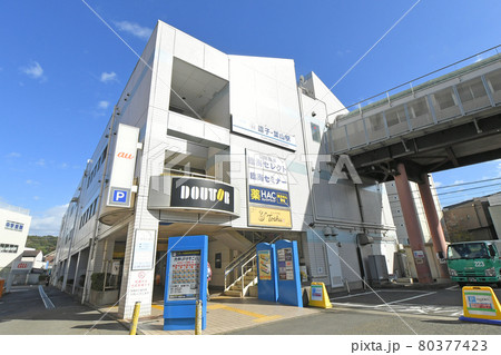 逗子葉山駅 神奈川県逗子市 京浜急行 逗子葉山駅 神奈川県逗子市 京浜急行 80377423