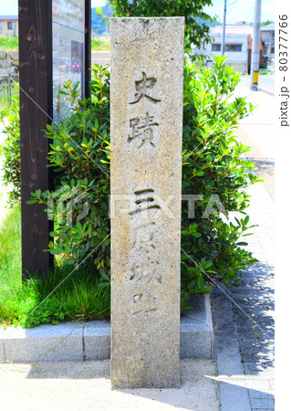 三原城【続日本100名城】 80377766