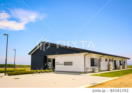 宮城県名取市閖上　名取市震災復興伝承館 80381392