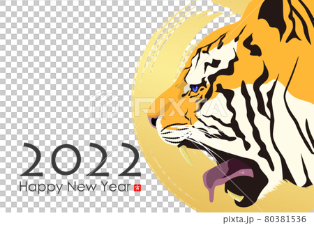 2022年寅年年賀状 2022年寅年年賀状 80381536