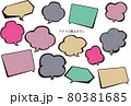 コミック風な吹き出し素材データ 80381685
