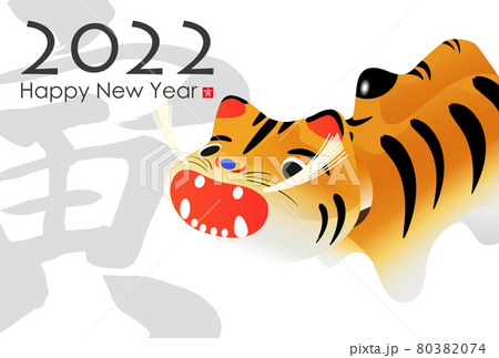 2022年寅年年賀状 80382074