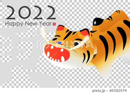 2022年寅年年賀状 80382074