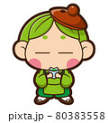緑茶のキャラクター 80383558